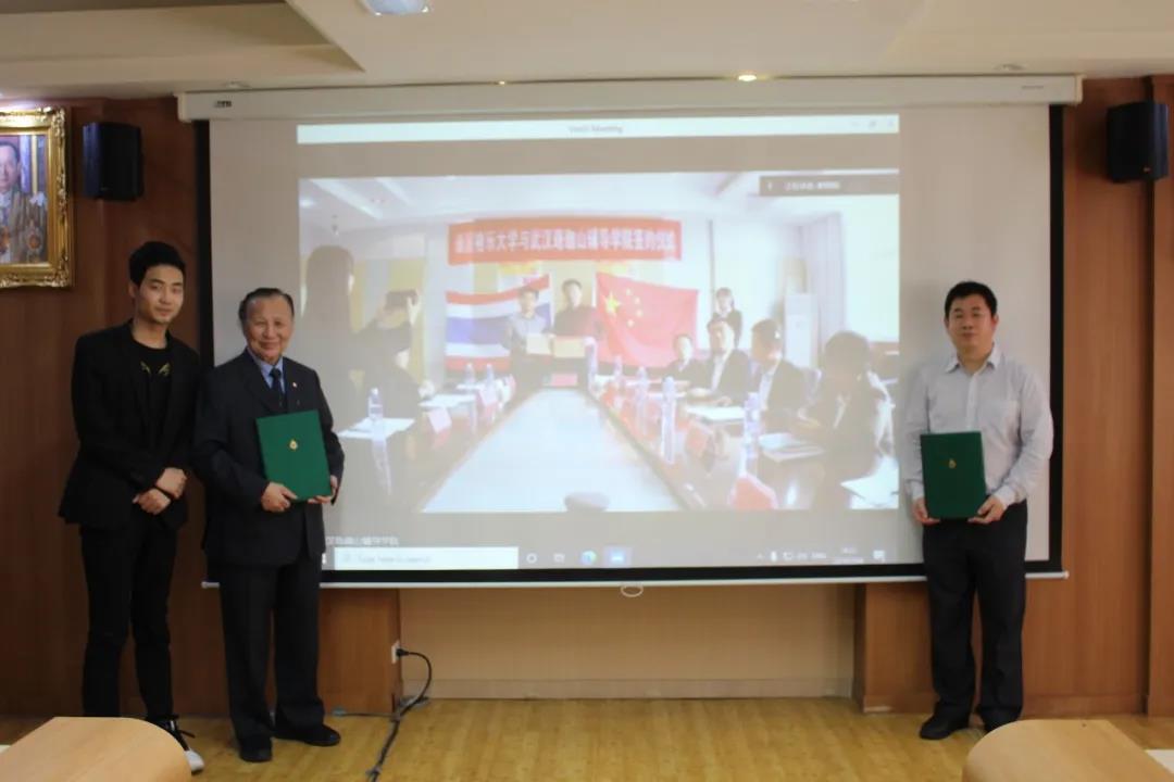 泰国格乐大学与武汉珞珈山辅导学院正式签约