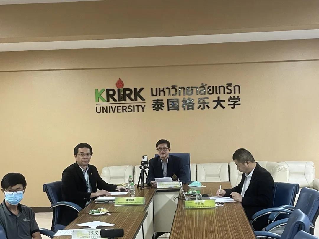 泰国格乐大学与四川信息职业技术学院举行合作备忘录签约仪式