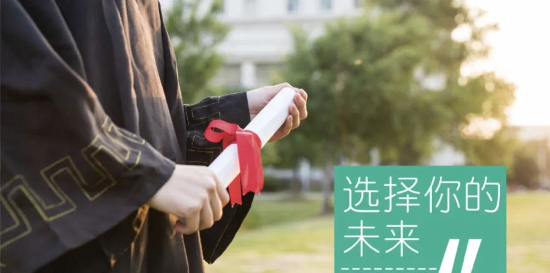 干货！怎样选择一所正规的留学院校？