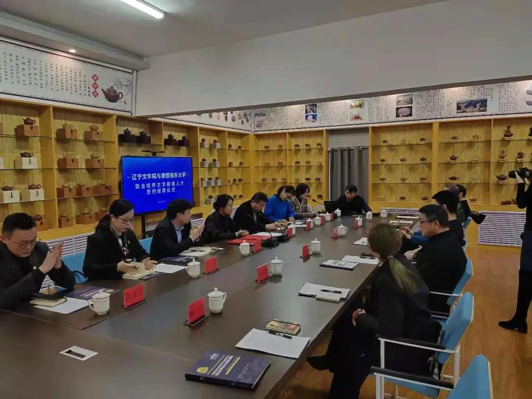 热烈祝贺泰国格乐大学—辽宁文学院合作文学硕博人才培养基地正式落地