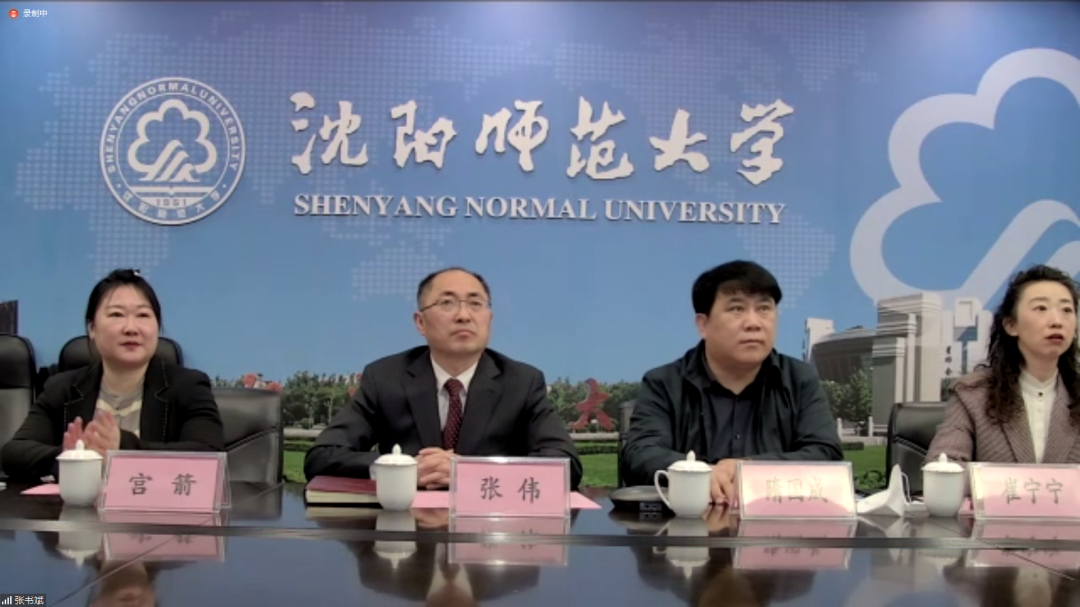 泰国格乐大学与沈阳师范大学举办2022年“汉语桥”线上交流团组文化特色中国民族音乐项目顺利开班！