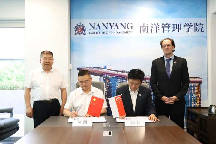 湖南长沙市湘华中等职业学校&新加坡南洋管理学院跨国合作！培育全球视野人才！