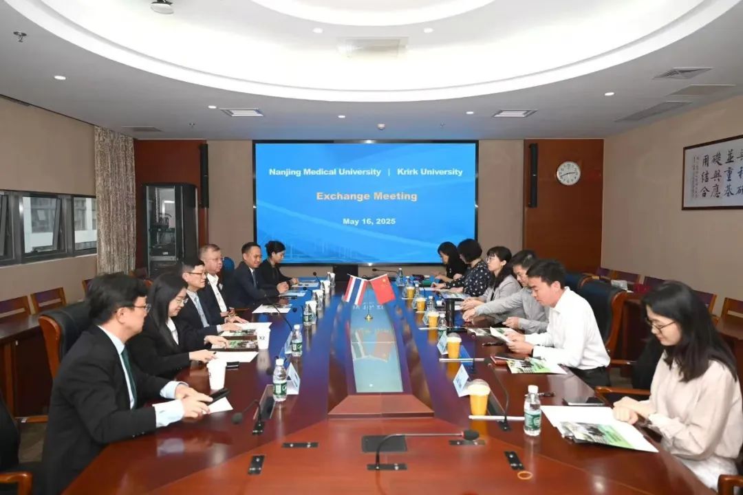 2025泰国格乐大学代表团访问江苏省南京医科大学，共商合作新篇章