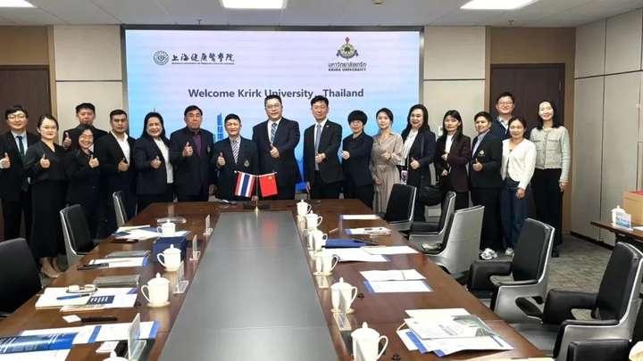 2025年5月泰国格乐大学访问上海健康医学院：共谋中泰医药健康教育新篇章