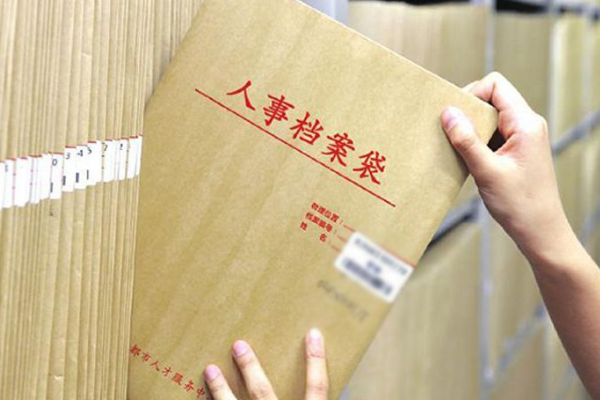 最新留学生中留服档案存放攻略！2025年留学就业落户+百万补贴+免税购车，回国发展黄金期已至！