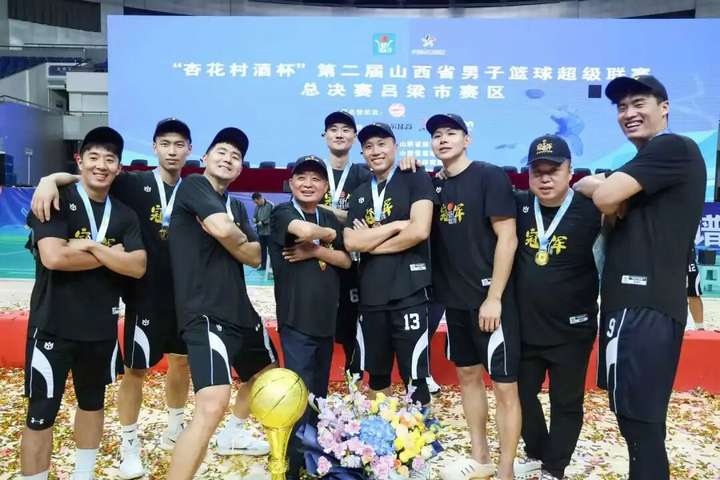 祝贺泰国格乐大学体育硕士田桂森同学勇夺桂冠！第二届山西男子篮球超级联赛吕梁队冠军！