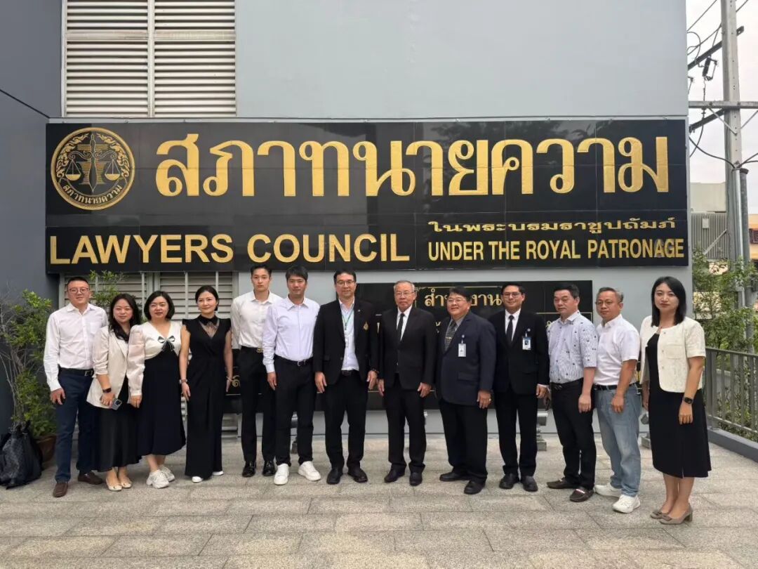 泰国格乐大学国际学院法律系与北京乾成(福州)律师事务所,拜访泰国国会参议院及泰国皇家律师公会,共议中泰法律合作与人才培育事宜