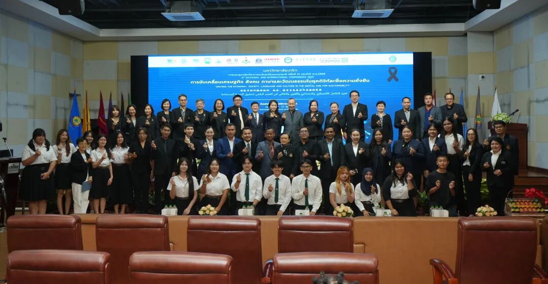 第21届国家及国际学术研讨会在泰国格乐大学盛大开幕