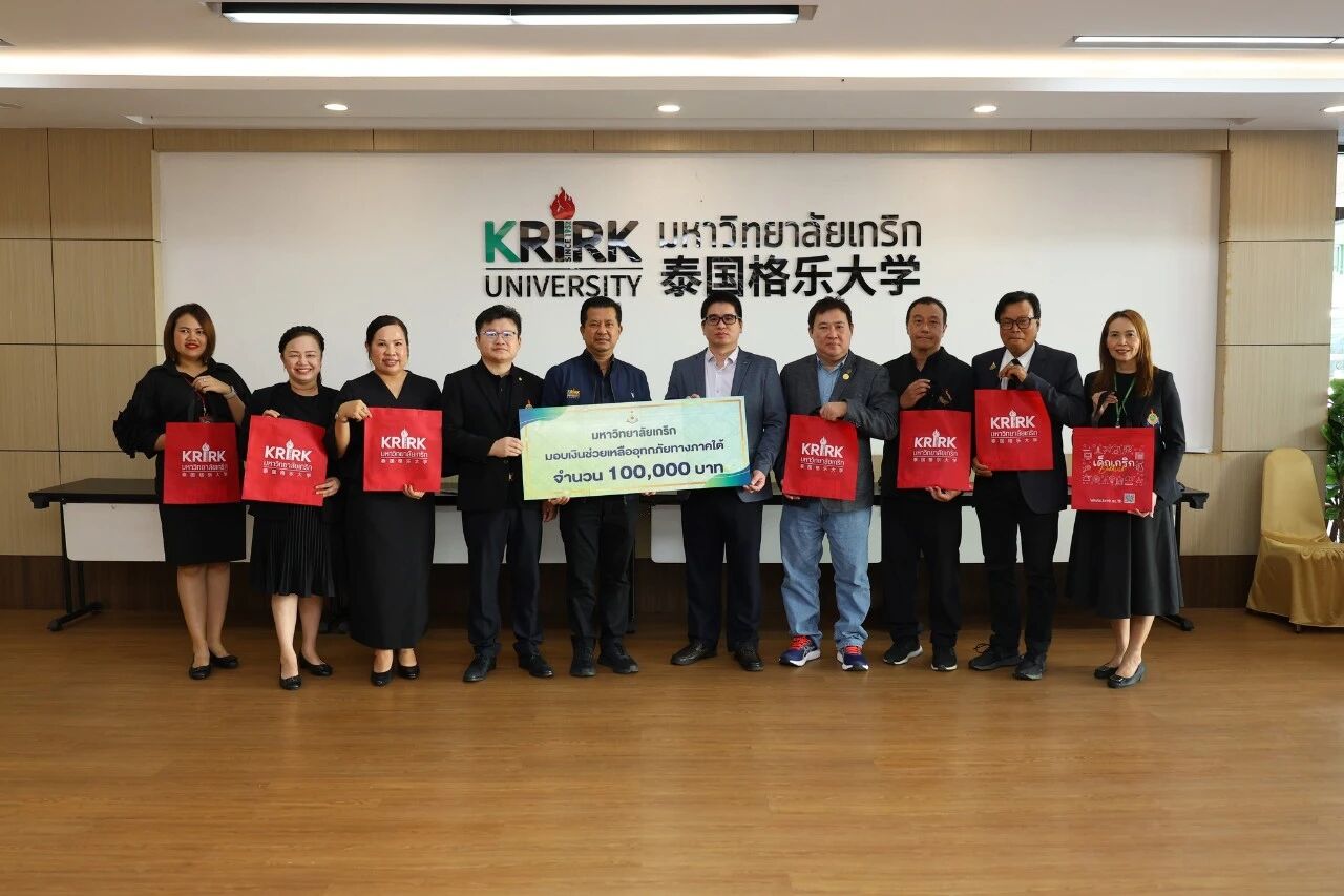 共度难关！泰国格乐大学携手校友会驰援泰国南部灾区，通过南部协会捐赠善款及物资