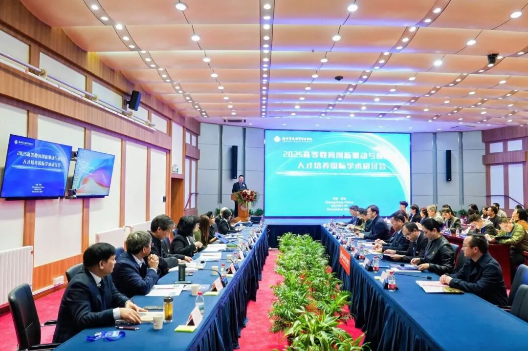 泰国格乐大学学者受邀出席2025高等教育创新驱动与应用型人才培养国际学术研讨会