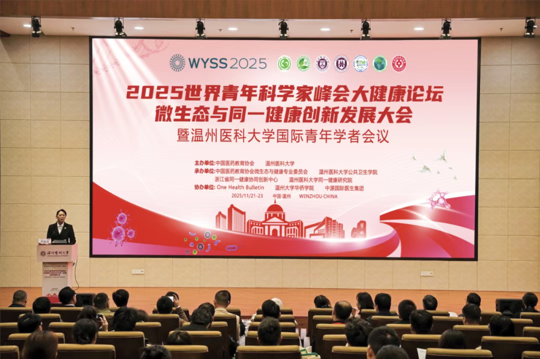 泰国格乐大学社区健康研究项目从全球百余项竞争中脱颖而出,亮相世界青年科学家峰会