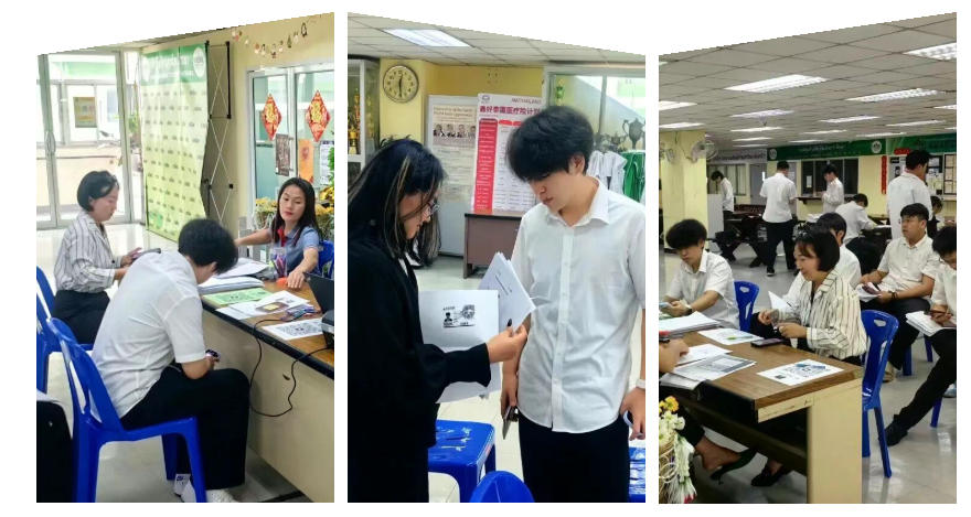 泰国格乐大学 × 工商银行丨校园服务更贴心 留学生活更安心