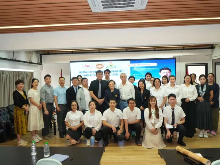 2026泰国格乐大学医药和护理科学系大讲堂首讲成功举办!男科领域中医药现代化研究助力中泰医药科研合作与“一带一路”创新发展!
