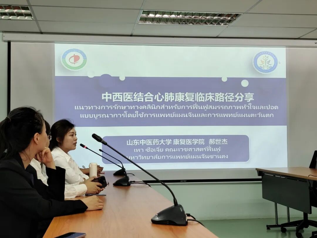 泰国格乐大学携手中国山东中医药大学访问泰国公共卫生部,共促中泰传统医学深度合作