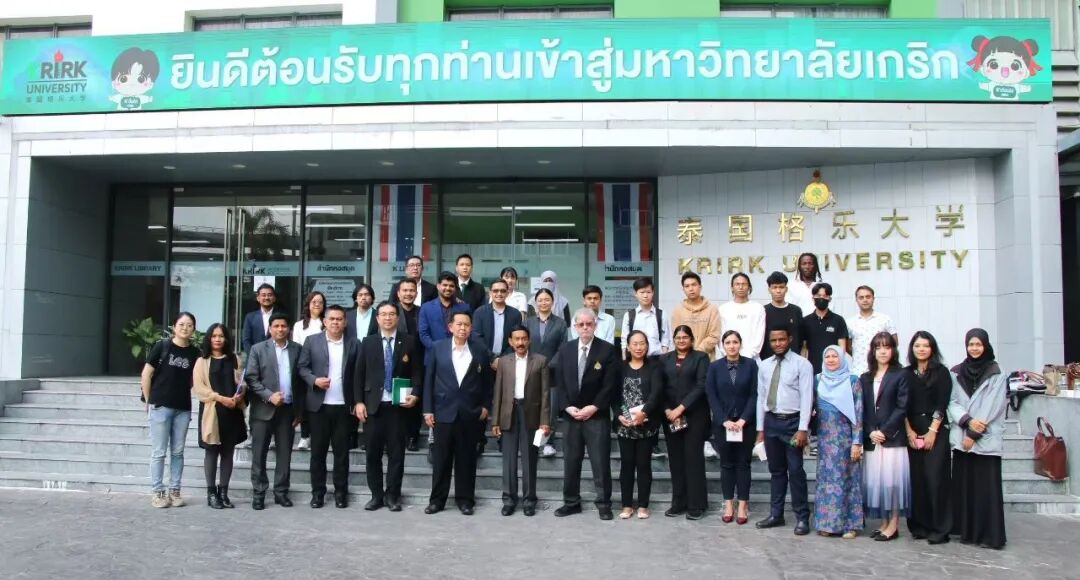 泰国格乐大学联合国际网络举办“Global New 2026”研讨会,解析“多极世界”下的全球新局势