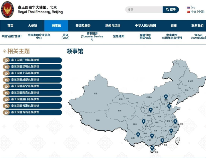 2026新生泰国留学签证办理流程!毕业学生记得处理(取消/转换)你的ED签证!