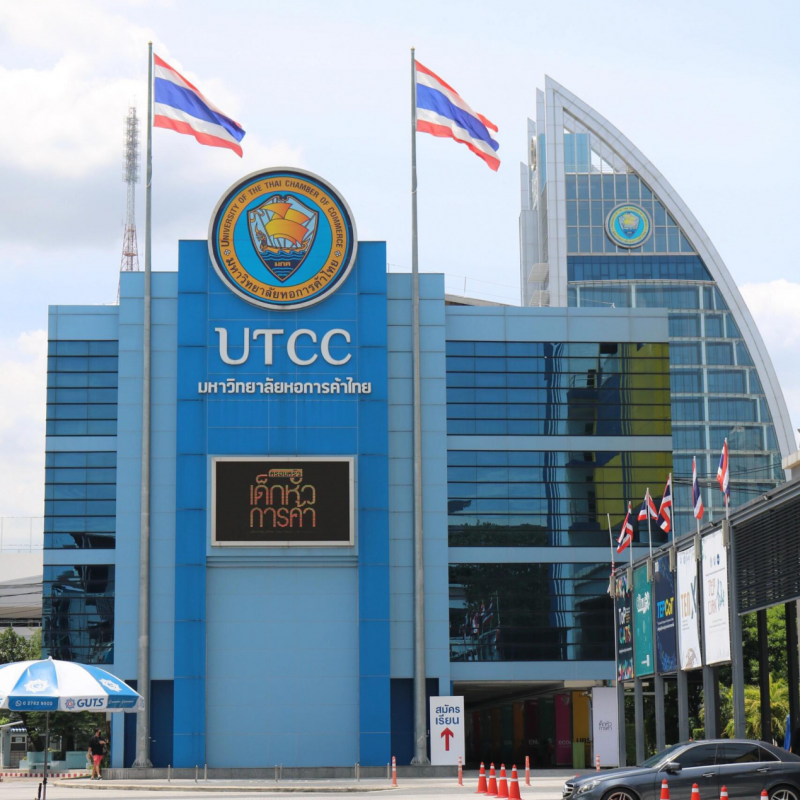 泰国商会大学助力中国留学生成就商界未来