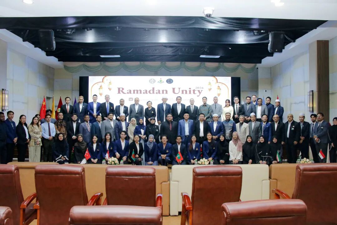 七国驻泰大使代表齐聚泰国格乐大学,携手举办“2026 斋月团结”活动,以信仰之光连接多元文化,实现外交关系新篇章!