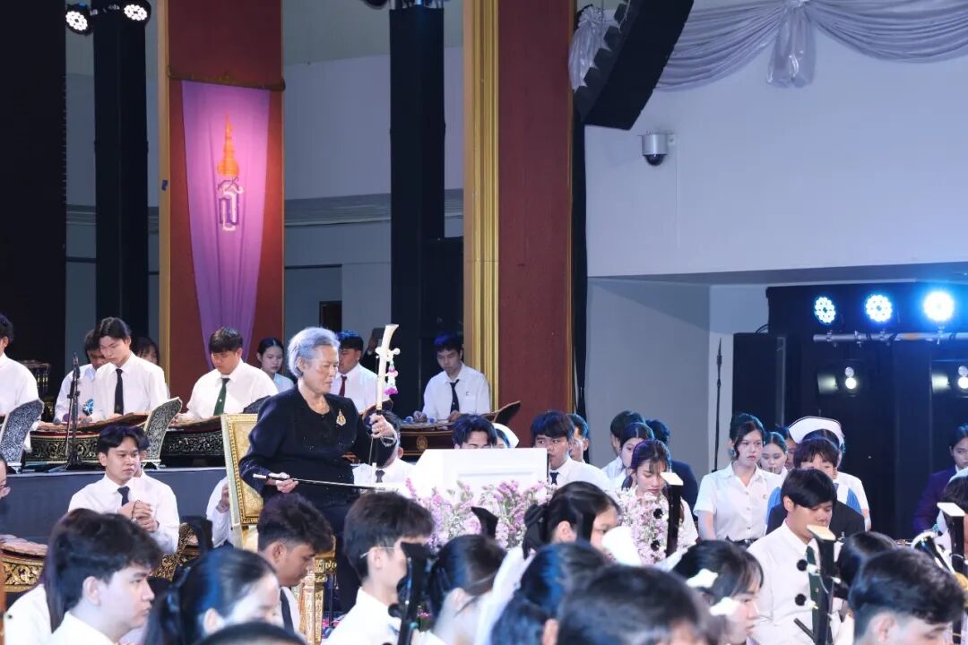 诗琳通公主殿下亲临!泰国格乐大学学生代表参与泰国第48届泰国高校传统音乐活动并献唱