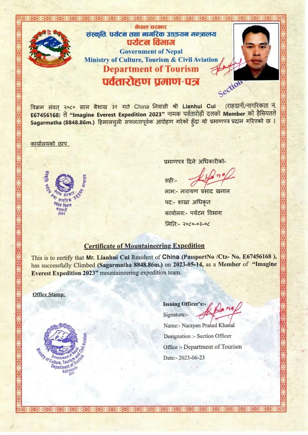 2026泰国格乐大学体育教育硕士优秀学生