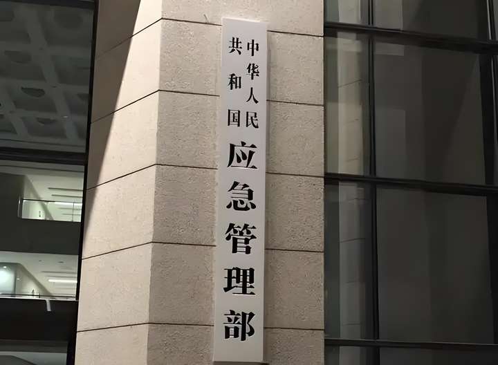 2026泰国格乐大学工学硕士应急管理专业中文授课(应急办、应急管理部信息研究院、国家自然灾害防治研究院,中石油、中石化、高等院校)