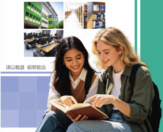 2026泰国格乐大学本科交际泰语专业招生简章(免高考成绩读全日制本科|学历支持考公务员考编制)