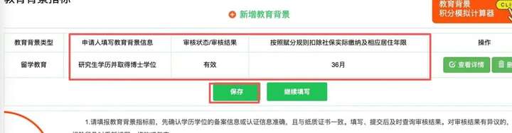 泰国计算机硕士|泰国格乐大学人工智能与大数据专业(2026年中文授课简章)