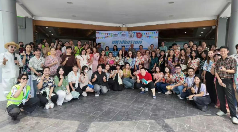 泰国格乐大学邀您共赴泰式狂欢!สุขสันต์วันสงกรานต์ 2026宋干节!