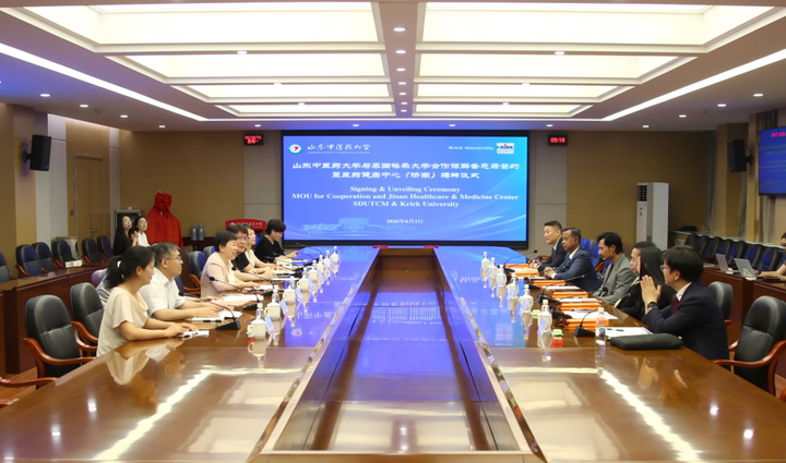 泰国格乐大学&山东中医药大学签约合作谅解备忘录暨共建中心揭牌仪式！深化中泰医药合作 共筑健康丝路桥梁～