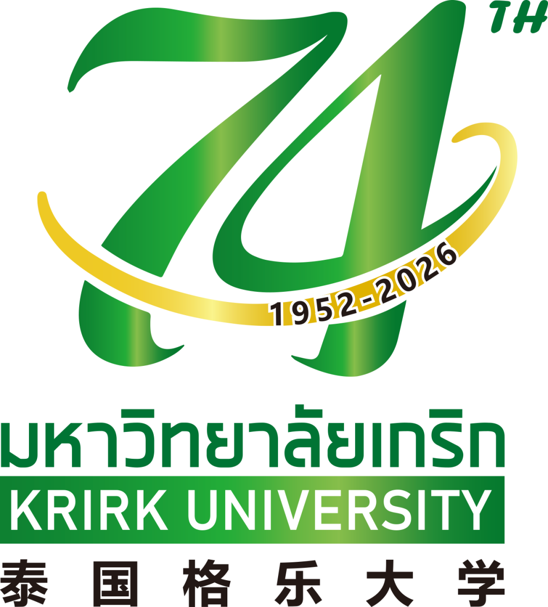 泰国格乐大学74周年纪念|弦歌不辍，薪火相传