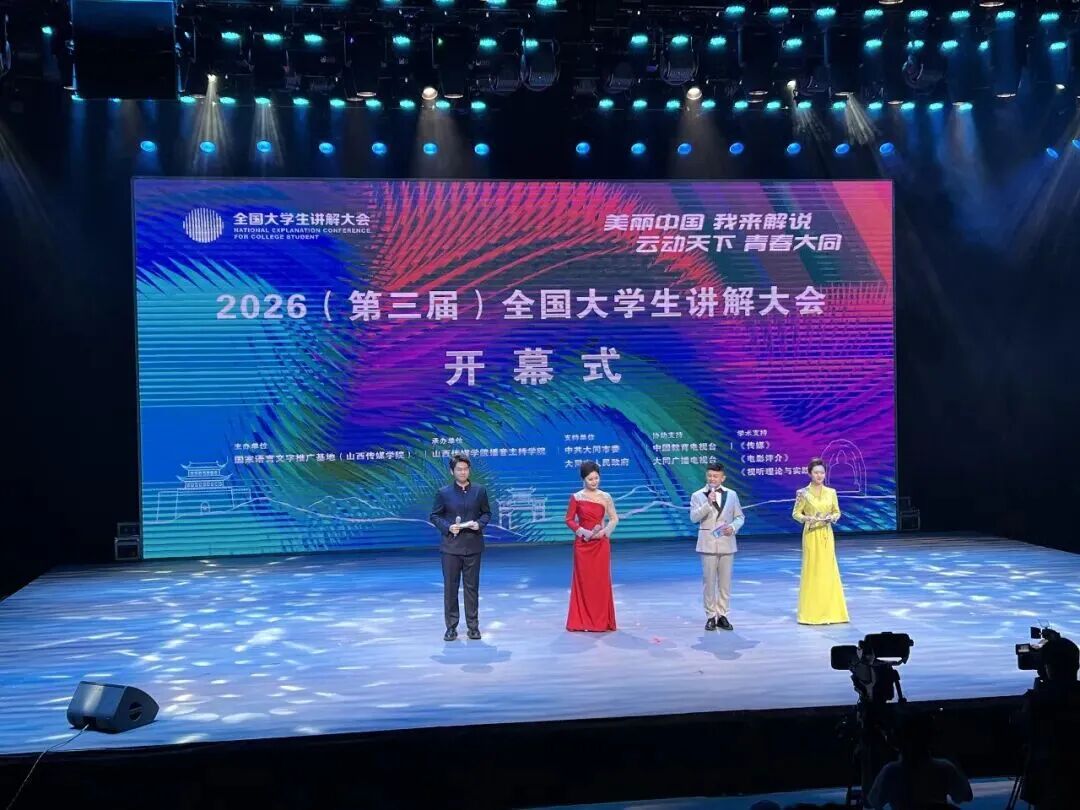 2026（第三届）中国大学生讲解大会启幕，泰国格乐大学学子复选表现亮眼
