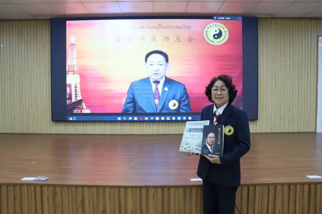 泰国格乐大学医学与健康科学会议圆满结束~第十四届国际可持续管理会议(分会场现场图片)