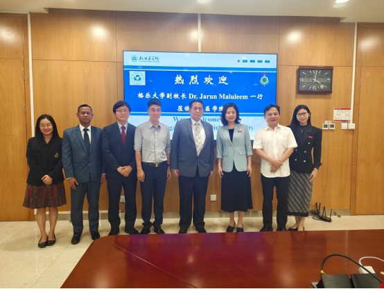 泰国格乐大学代表团到访杭州医学院 ！共同构建中泰卫生健康命运共同体～