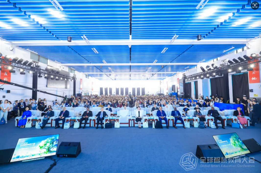 同台论道 | 泰国格乐大学亮相 2026 全球智慧教育大会讲台，同国内外教育高层共研教育数字化变革